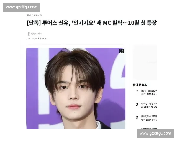 郑号锡携 TWS 申惟、道勋、志薰燃爆Killin' It Girl舞台：嘻哈风暴与少年感碰撞的极致体验