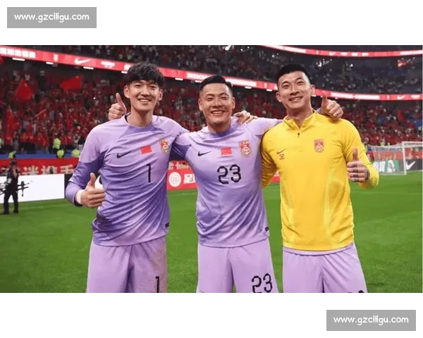 颜骏凌压阵,薛庆浩、于金永加盟:国足东亚杯门将新老交替解析 颜骏凌压阵,薛庆浩、于金永加盟:国足东亚杯门将新老交替解析