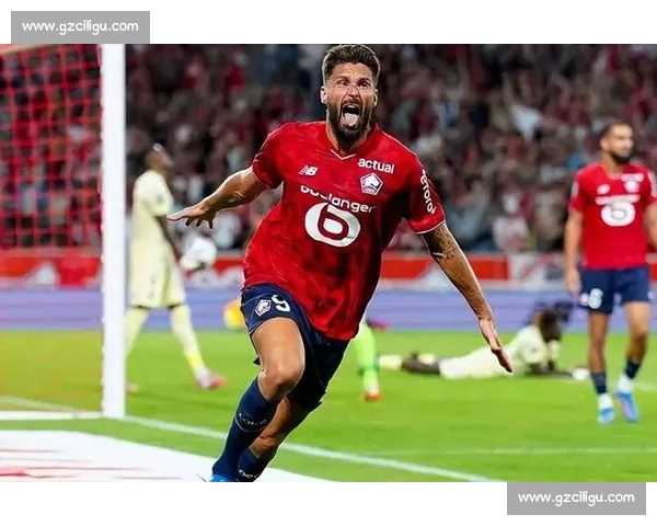 吉鲁重返法甲:家庭与欧联梦想的完美契合 吉鲁重返法甲:家庭与欧联梦想的完美契合