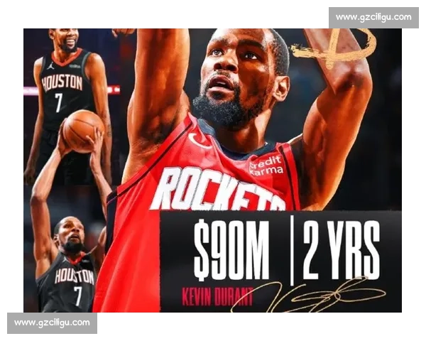 杜兰特 5471 万加盟火箭!37 岁超巨转型拼图,太阳重建开启