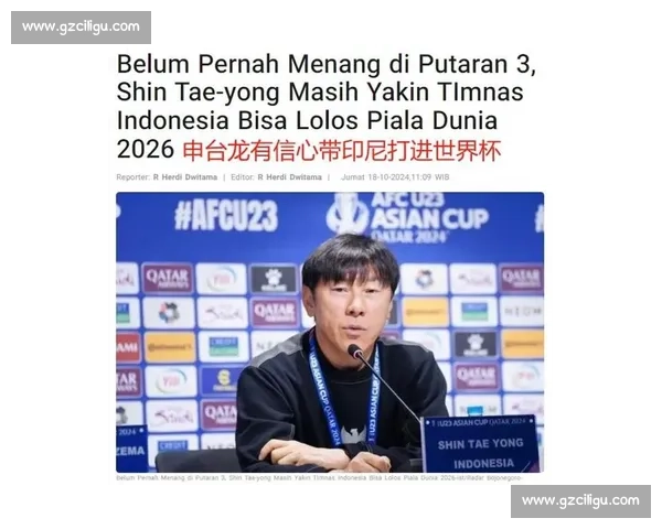 申台龙团队否认执教传闻：未接中方正式邀请，若获报价将积极考虑