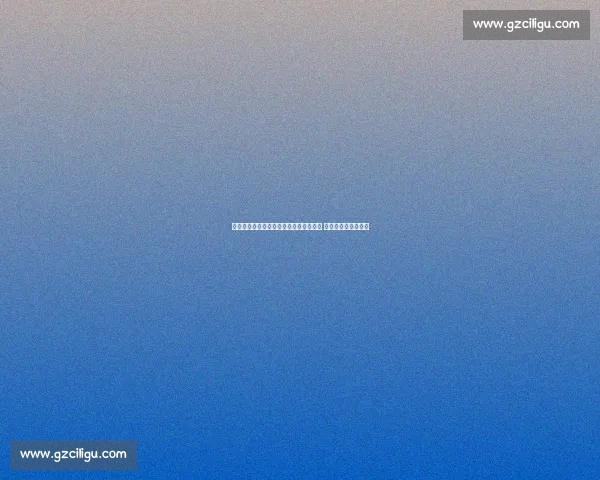 土媒曝加拉塔萨雷与特尔施特根达成协议 球员方否认离队意向